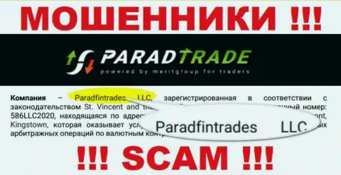 Юридическое лицо интернет кидал Parad Trade - это ПарадТрейд ЛЛК