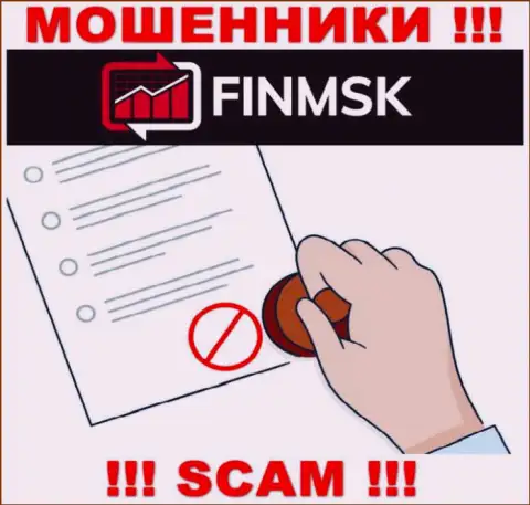 Вы не сможете отыскать данные о лицензии мошенников FinMSK, потому что они ее не имеют