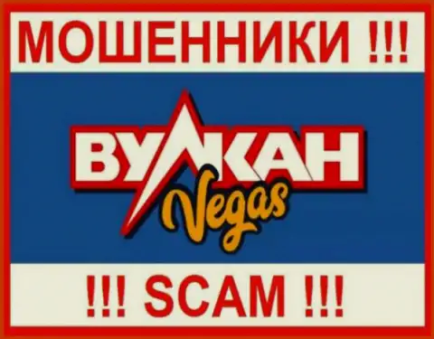 Vulkan Vegas - это SCAM !!! ОБМАНЩИКИ !!!