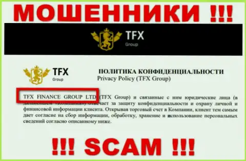 TFX FINANCE GROUP LTD - это МОШЕННИКИ !!! TFX FINANCE GROUP LTD - это организация, управляющая указанным разводняком