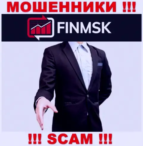 Мошенники ФинМСК Ком прячут своих руководителей
