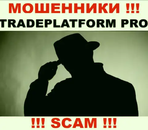 Мошенники TradePlatformPro не публикуют инфы о их непосредственном руководстве, будьте очень внимательны !