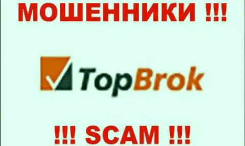 TopBrok Com это ОБМАНЩИКИ !!! SCAM !!!