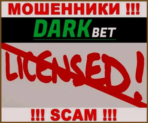 DarkBet - это шулера !!! У них на сайте не показано лицензии на осуществление их деятельности