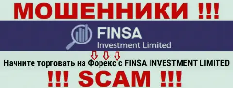 С FinsaInvestmentLimited, которые промышляют в области ФОРЕКС, не заработаете - это разводняк