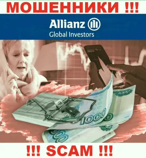 Если вдруг в ДЦ Allianz Global Investors станут предлагать ввести дополнительные финансовые средства, отсылайте их подальше