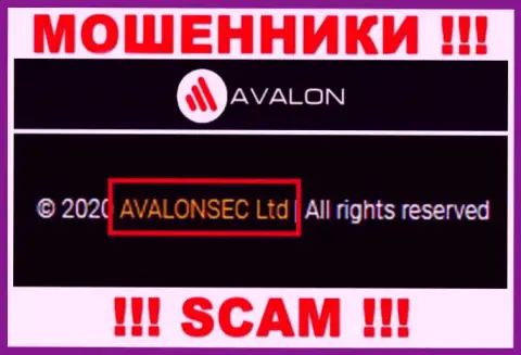 AvalonSec - это КИДАЛЫ, принадлежат они АВАЛОНСЕК Лтд
