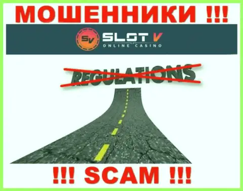 На сайте мошенников SlotV Com нет ни одного слова о регуляторе указанной конторы !!!