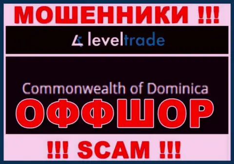 Отсиживаются internet мошенники ЛевелТрейд в оффшорной зоне  - Доминика, будьте очень бдительны !!!