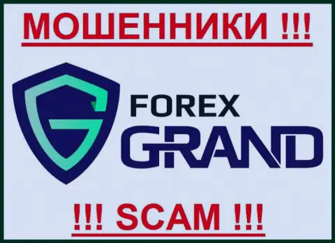 Forex Grand - АФЕРИСТЫ !!!