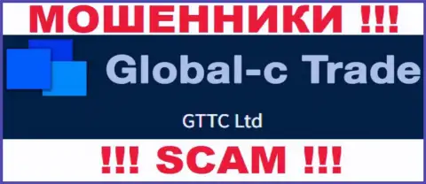 ГТТС ЛТД - это юридическое лицо internet мошенников Глобал-С Трейд