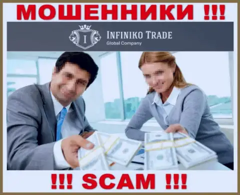 Infiniko Trade обманным способом Вас могут затянуть к себе в организацию, берегитесь их