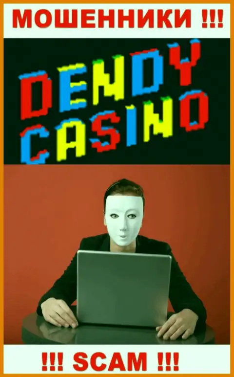 Dendy Casino - это обман ! Скрывают данные о своих руководителях