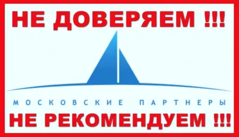 Московские партнеры также связаны с компанией БитКоган Ком