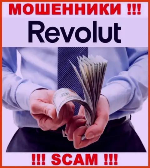 ОСТОРОЖНЕЕ, интернет мошенники Revolut Limited желают склонить Вас к совместному взаимодействию