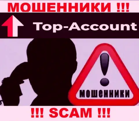 Не отвечайте на вызов с Top-Account Com, рискуете легко попасть в грязные руки данных internet-мошенников