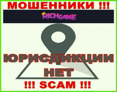 RichGame воруют вложенные деньги и выходят сухими из воды - они спрятали сведения об юрисдикции