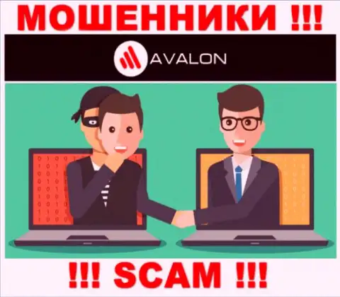 Не перечисляйте больше ни копеечки денежных средств в брокерскую контору AvalonSec - заберут и депозит и дополнительные вклады