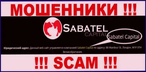 Кидалы Sabatel Capital сообщили, что Сабател Капитал руководит их лохотронном