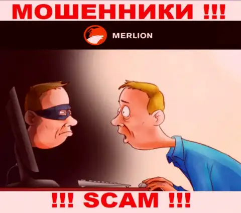 Merlion-Ltd Com - это МОШЕННИКИ, не доверяйте им, если вдруг станут предлагать разогнать вклад