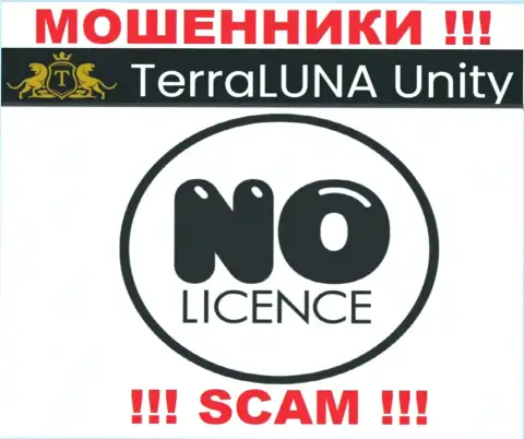 Ни на web-ресурсе TerraLuna Unity, ни во всемирной internet сети, сведений об лицензионном документе данной организации НЕ ПРЕДСТАВЛЕНО