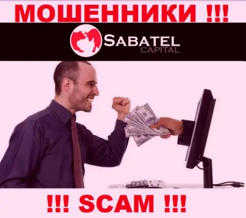 Воры Sabatel Capital могут попытаться раскрутить Вас на финансовые средства, но знайте это довольно опасно
