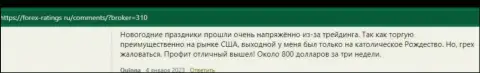 Мнение трейдеров о деятельности дилингового центра KIEXO на ресурсе forex ratings ru