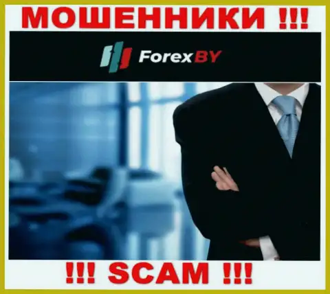 Перейдя на сайт обманщиков Forex BY Вы не отыщите никакой информации об их руководителях