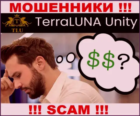 Возврат депозитов из дилинговой компании TerraLuna Unity возможен, подскажем как надо поступать