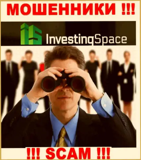 Инвестинг Спейс - это internet махинаторы, которые в поисках доверчивых людей для раскручивания их на денежные средства