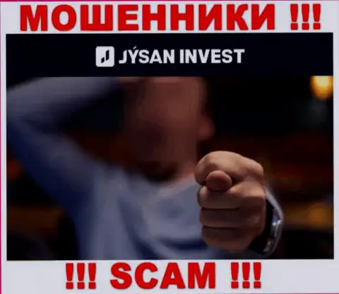 В брокерской компании АО Jýsan Invest обманывают наивных людей, склоняя отправлять деньги для оплаты процентов и налоговых сборов
