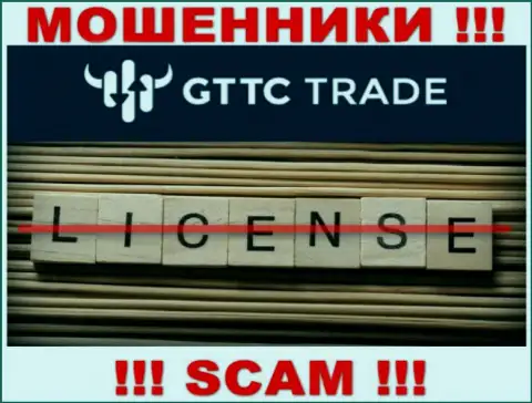 GT-TC Trade не смогли получить лицензию на ведение бизнеса - это самые обычные интернет мошенники
