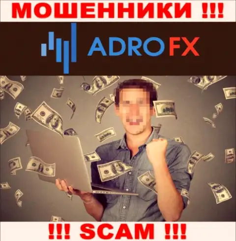 Не угодите в ловушку интернет-мошенников AdroFX, финансовые средства не заберете обратно