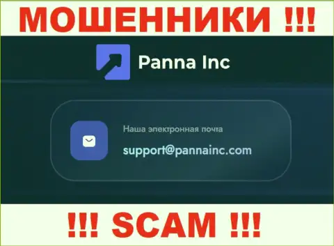 Крайне опасно переписываться с Panna Inc, даже через их электронную почту - наглые ворюги !!!