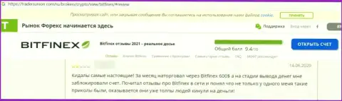 Еще одна жалоба доверчивого клиента на противозаконно действующую организацию Bitfinex, осторожно