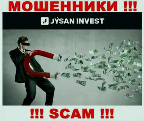 Не верьте в замануху internet-аферистов из Jysan Invest, раскрутят на деньги и не заметите