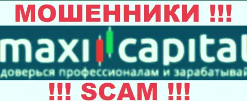 Market Solutions Ltd - это ЛОХОТРОНЩИКИ !!! SCAM !!!