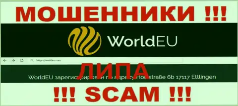 Компания WorldEU Com ушлые мошенники !!! Инфа об юрисдикции компании на портале - это ложь !!!
