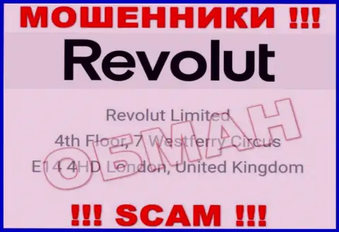 Юридический адрес регистрации Револют, расположенный у них на web-портале - ненастоящий, будьте очень внимательны !!!