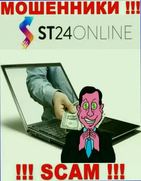 Обещания получить доход, наращивая депозит в компании СТ 24 Онлайн - РАЗВОД !!!