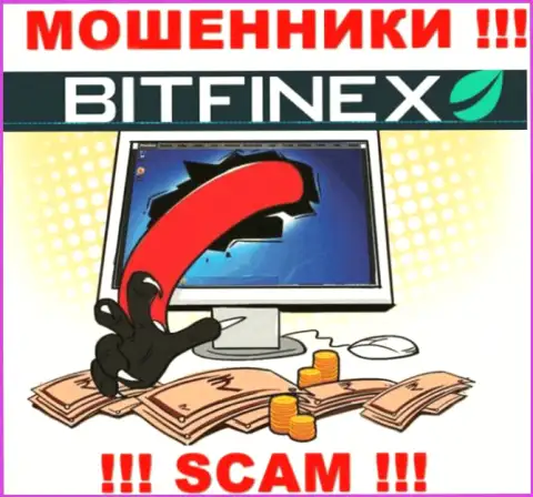 Bitfinex Com обещают полное отсутствие рисков в сотрудничестве ? Имейте ввиду это КИДАЛОВО !