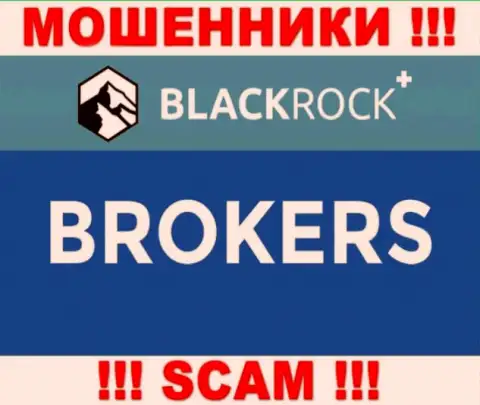 Не нужно доверять финансовые средства БлэкРок Плюс, ведь их направление деятельности, Broker, капкан