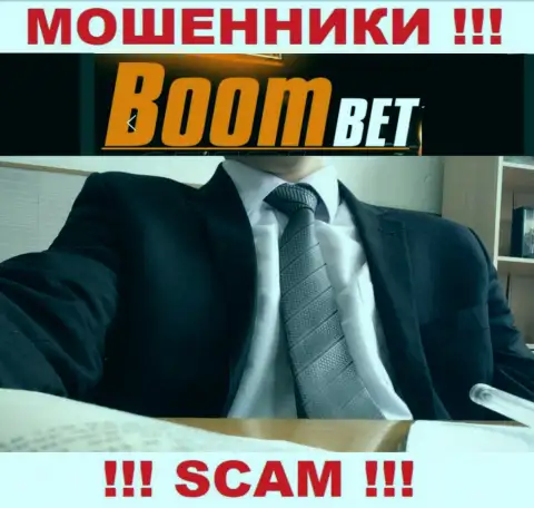 Ворюги Boom Bet Pro не оставляют сведений об их руководителях, осторожнее !
