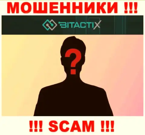 Никакой информации о своих непосредственных руководителях мошенники BitactiX не предоставляют