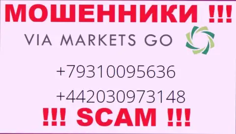 Via Markets Go коварные махинаторы, выкачивают деньги, названивая наивным людям с различных номеров телефонов