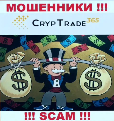 Не сотрудничайте с организацией CrypTrade365, прикарманивают и депозиты и введенные дополнительно деньги
