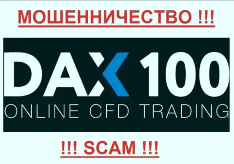 DAX-100 - КИДАЛЫ !