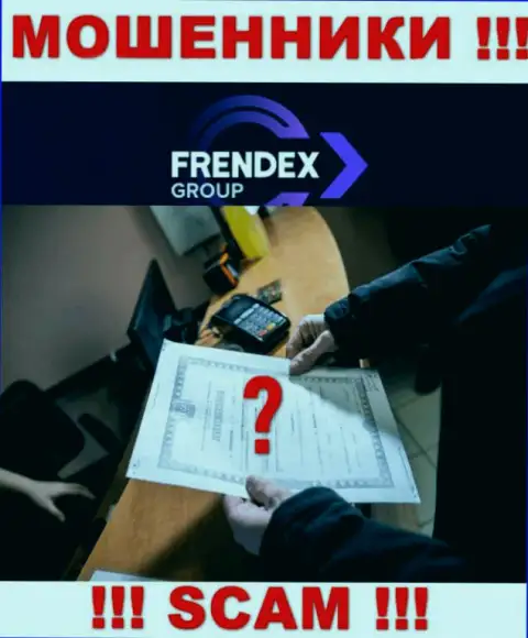 FrendeX не смогли получить разрешения на осуществление своей деятельности это МОШЕННИКИ