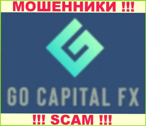 GoCapitalFX - это КУХНЯ !!! SCAM !!!