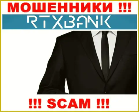 Желаете знать, кто руководит компанией RTXBank Com ? Не выйдет, данной инфы найти не получилось